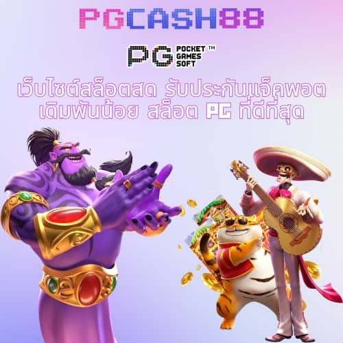 w88 ทางเข้า มือถือ
